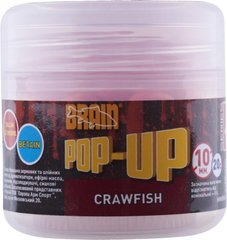 Бойлы Brain Pop-Up F1 Craw Fish (речной рак) 10 mm 20 gr (1858-02-36)