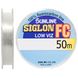 Флюорокарбон Sunline SIG-FC 50м 0.38мм 9.1кг 20lb (1658-01-44)