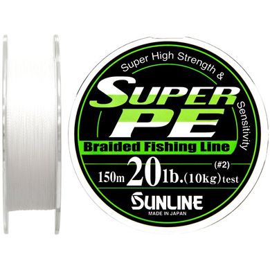Шнур Sunline Super PE 150м (бел.) 0.235мм 20LB / 10кг (1658-01-62)