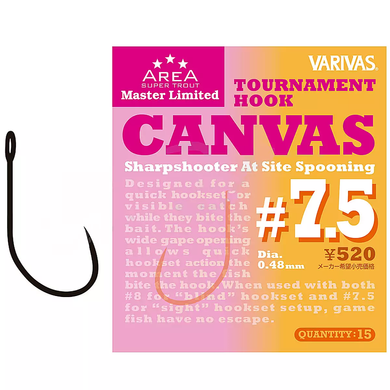 Крючок форельный Varivas Super Trout Area MLD Tournament Hook Canvas #7.5 (VA 671106)