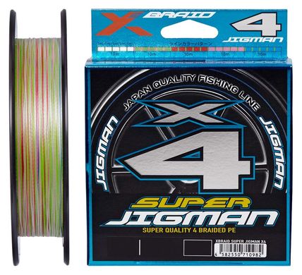 Шнур YGK X-Braid Super Jigman X4 200м #2.0/0.235мм 30lb/13.5кг (5545-04-00)