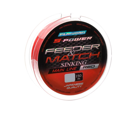 Волосінь FLAGMAN S-POWER FEEDER / MATCH SINKING MAIN LINE 150м / 0.28мм / (SPFMS150028)