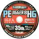 Шнур Sunline PE JIGGER 8 HG 100м 0.285мм 23кг / 50lb (1658-05-09)