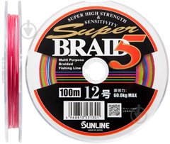 Шнур Sunline Super Braid 5 50m 0.910мм 100кг/220lb (1658-08-78)