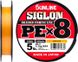 Шнур Sunline Siglon PE х8 150m (оранж.) # 0.3 / 0.094mm 5lb / 2.1kg (1658-09-84)
