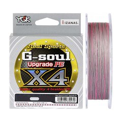 Шнур YGK G-Soul X4 Upgrade 150м 0.165мм 8.16кг/18lb (5545-01-05)