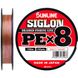 Шнур Sunline Siglon PE х8 150m (мульти.) #0.3/0.094mm 5lb/2.1kg (1658-09-96)