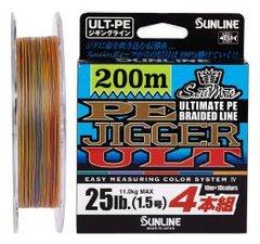 Шнур Sunline PE-Jigger ULT 200m (multicolor) #2.5/0.250mm 40lb/18.5kg (1658-10-39)