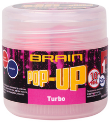 Бойлы Brain Pop-Up F1 TURBO (bubble gum) 10mm 20g (1858-04-09)