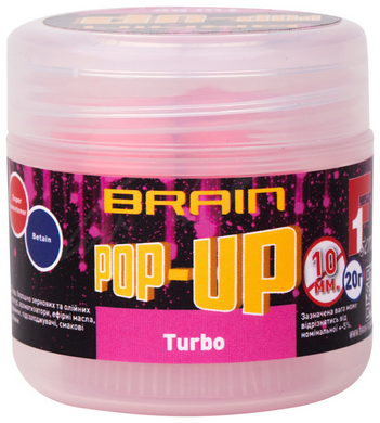 Бойлы Brain Pop-Up F1 TURBO (bubble gum) 10mm 20g (1858-04-09)