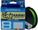 Шнур Shimano Kairiki 8 PE (Mantis Green) 150м 0.06мм 5.3кг/12lb (2266-96-89)