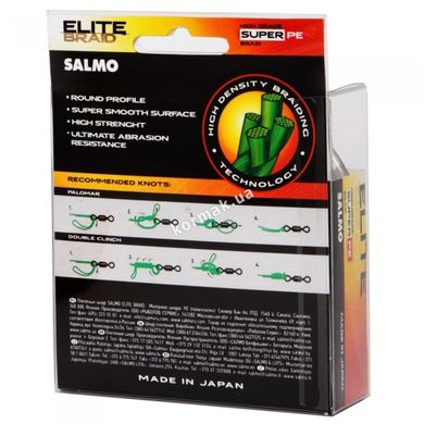 Шнур Salmo Elite Braid YELLOW 91м 0.28мм 20.8кг / 44lb (4807-028)