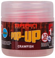 Бойлы Brain Pop-Up F1 Craw Fish (речной рак) 12 mm 15 g (1858-02-56)