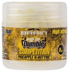Бойлы Brain Dumble Pop-Up Competition Pineapple N-butiric 9 mm 20 g (1858-02-85)