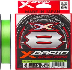 Шнур YGK X-Braid Braid Cord X8 150m #0.6/0.128mm 14lb/6.3kg (5545-03-59)