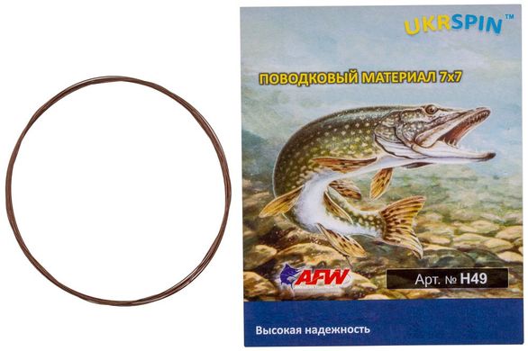 Поводковый материал Ukrspin Orange Spinning сталь AFW 1х49 3м 20кг (1590-01-06)