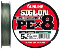 Шнур Sunline Siglon PE х8 150m (темн-зел.) 0.270мм 18.5кг / 40lb (1658-09-82)