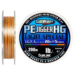 Шнур Sunline PE Jigger HG Light Special 200м 0.165мм 16LB 7kg (1658-03-93)
