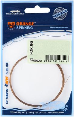 Поводковый материал Ukrspin Orange Spinning сталь AFW 7x7 3м 9кг(20lb)/0.28мм (1590-03-85)