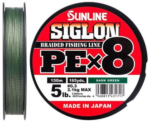 Шнур Sunline Siglon PE х8 150m (темн-зел.) 0.270мм 18.5кг/40lb (1658-09-82)